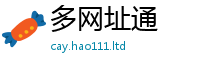 777888管家婆精准四肖把2025新澳门2025免费原料